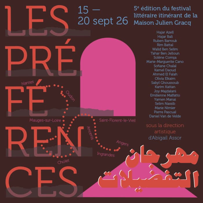 Affiche, Here and Now, un concert de Walid Ben Selim et Marie-Marguerite Cano